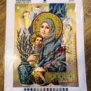 Вербна неділя